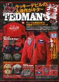 Men's Brand 2 | Gf | TEDMAN