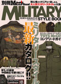 ʍMen's Brand MILITARY STYLE BOOK | Gf | TEDMAN