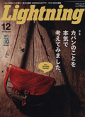 Lightning 12 | Gf | TEDMAN