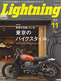 Lightning 11 | Gf | TEDMAN