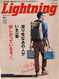 Lightning 3 | Gf | TEDMAN