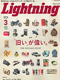 Lightning 3 | Gf | TEDMAN