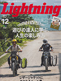 Lightning 12 | Gf | TEDMAN