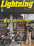 Lightning 8 | Gf | TEDMAN