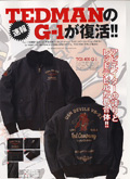 MILITARY STYLE BOOK vol.4  | Gf | TEDMAN