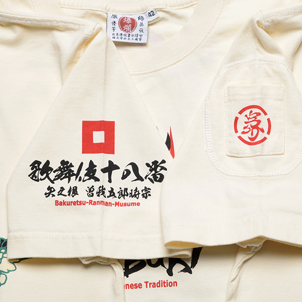 RMT-349 OFF-WHITE  | �a�� |  ����ࣖ��� �T�����C�X�s���b�g(2) | T�V���c