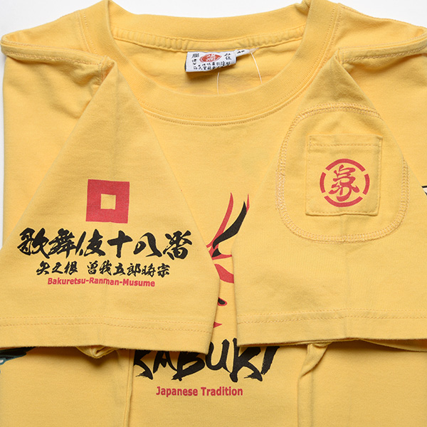 RMT-349 OFF-WHITE  | �a�� |  ����ࣖ��� �T�����C�X�s���b�g(2) | T�V���c