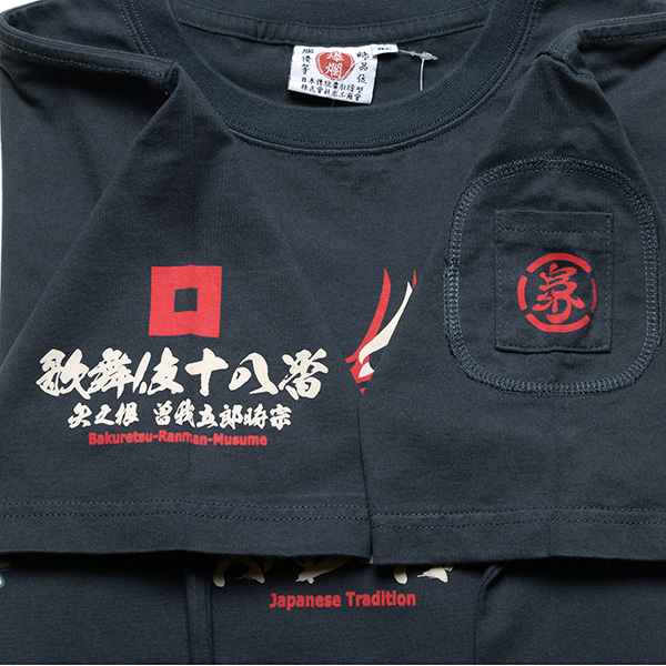 RMT-349 OFF-WHITE  | �a�� |  ����ࣖ��� �T�����C�X�s���b�g(2) | T�V���c