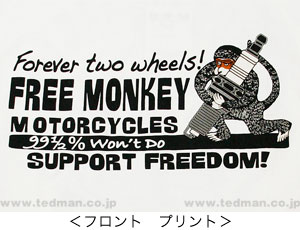 FREE MONKEYwhite1 | a |  ࣖ | TVc