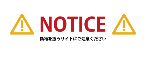 NOTICE