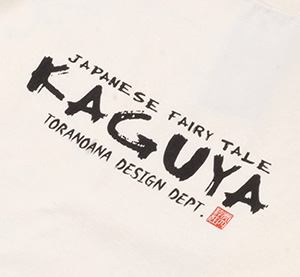 - |  | suikyo | TVc