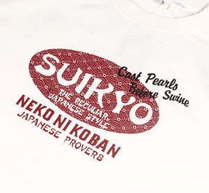 - |  | suikyo | TVc