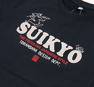 - |  | suikyo | TVc