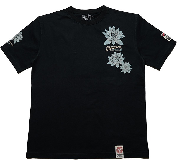 - |  | suikyo | TVc