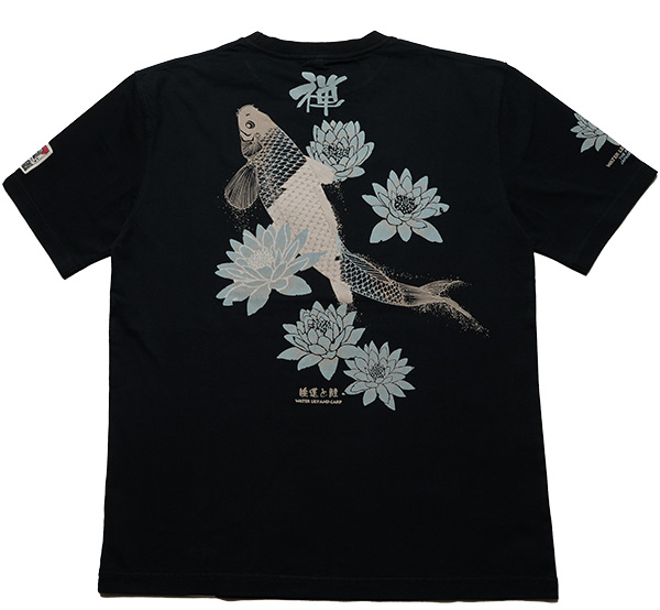 - |  | suikyo | TVc