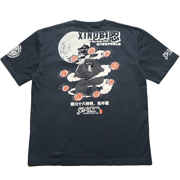 - | ���� | suikyo | T�V���c