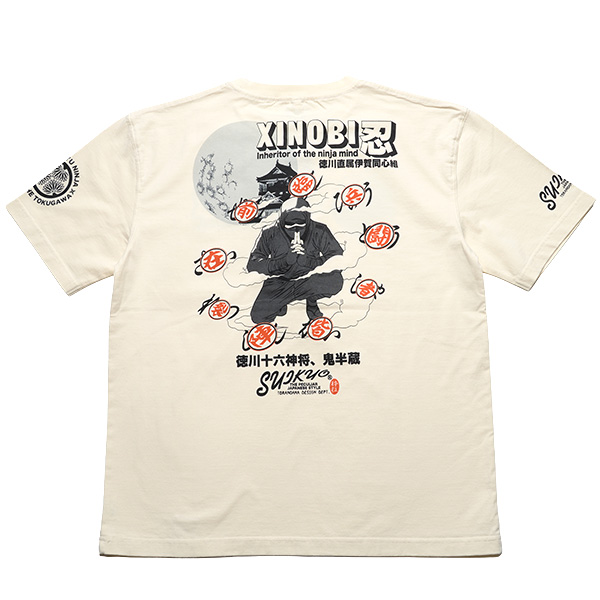 - | ���� | suikyo | T�V���c