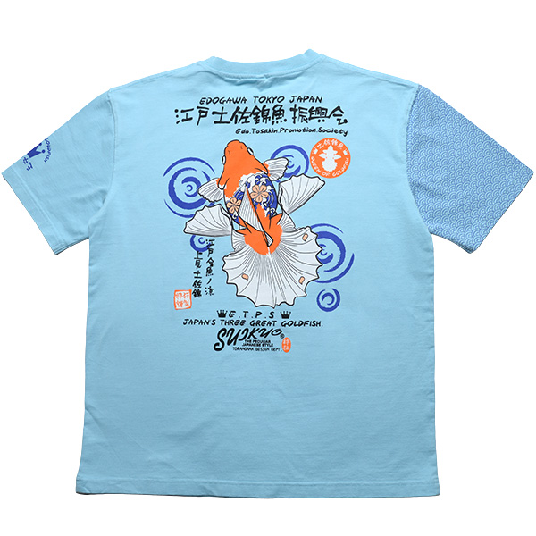 - | ���� | suikyo | T�V���c