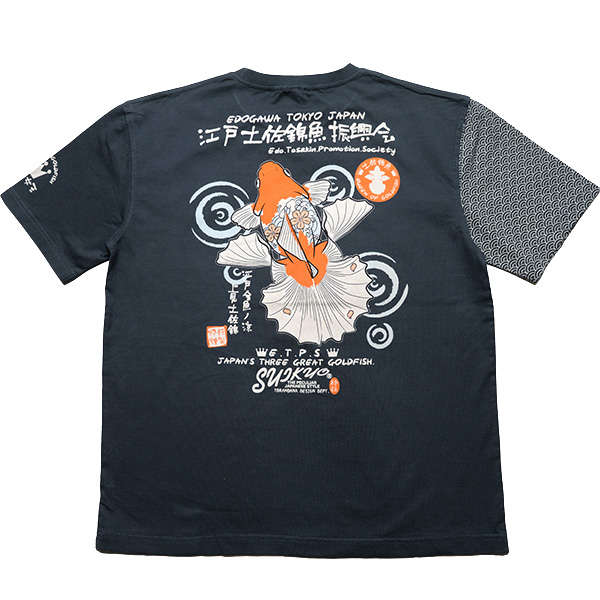 - | ���� | suikyo | T�V���c