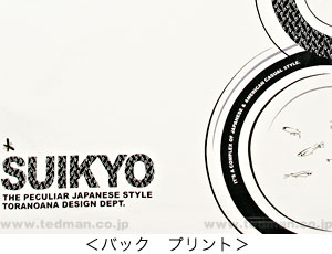 WCwhite |  | suikyo | TVc