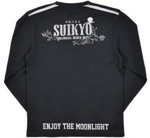 - |  | suikyo | TVc