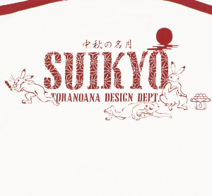 - |  | suikyo | TVc