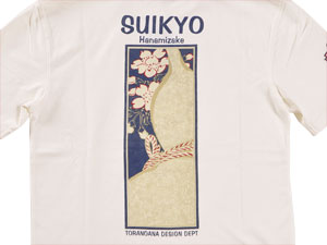 - |  | suikyo | TVc